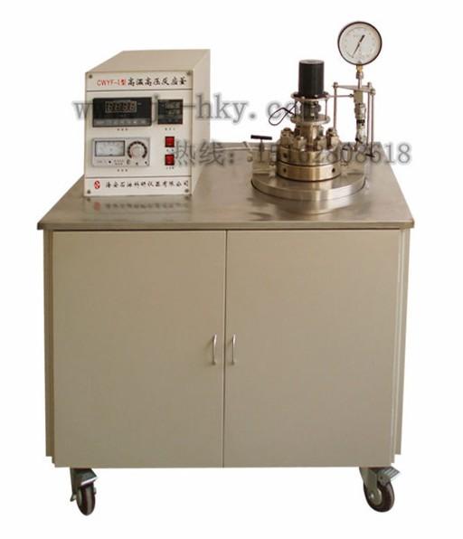 水合物反應(yīng)釜|磁攪拌高壓反應(yīng)釜價(jià)格|高溫高壓反應(yīng)釜|反應(yīng)釜批發(fā)