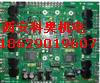 供應(yīng)中頻控制板