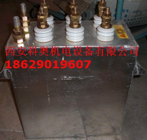 供應(yīng)中頻補償電容器廠家電話