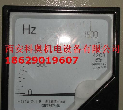 供應中頻*42L6儀表I中頻功率表