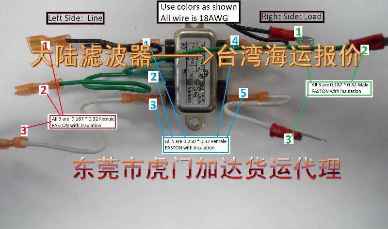 供应滤波器货运到台湾到门一条龙报价 安全可靠的台湾海运运品牌-加达