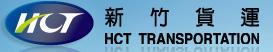 东莞市不锈钢制品到台湾海运到门服务报价厂家供应不锈钢制品到台湾海运到门服务报价