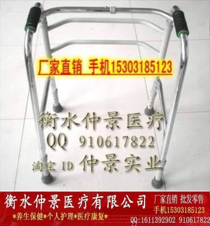 供应助行器/老人助步器 四脚助行器老年可折叠双杠助行器 拐杖手杖椅图片