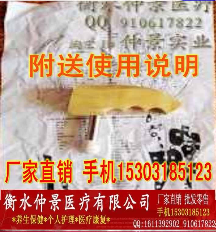 正品强磁按摩棒/足底按摩棒批发价图片