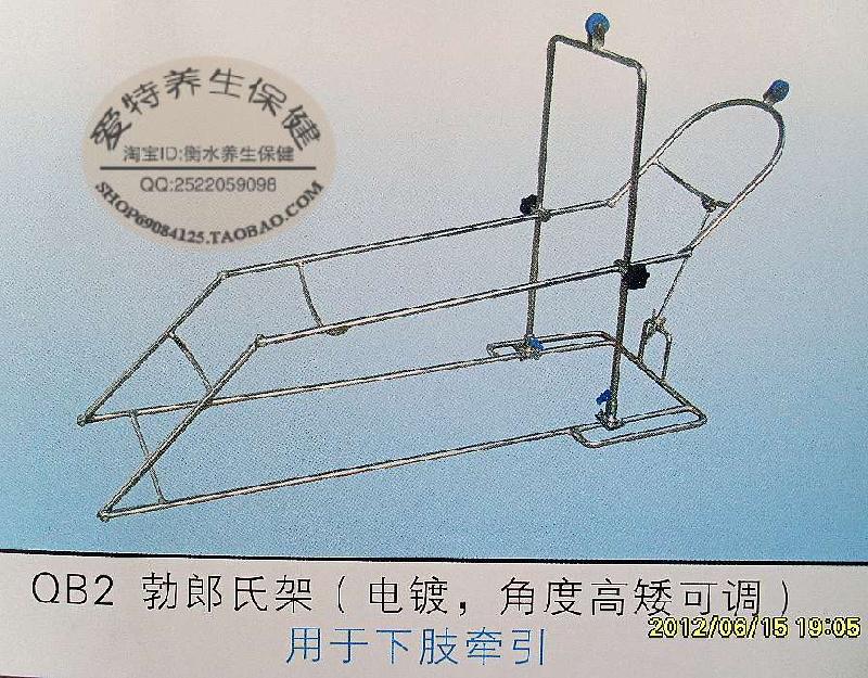 供应可调式医用勃朗氏架布朗氏架布郎式下肢牵引架 骨折的牵引复位