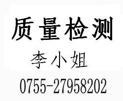 供应跳舞毯质量检测亿博跳舞毯质量检跳舞毯质量检测报告标准