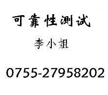 LED灯具高温测试环境测试灯具高温测试灯泡高温测试