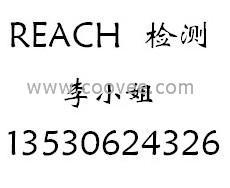 供应标签打印机REACH测试及条码采集器REACH测试图片