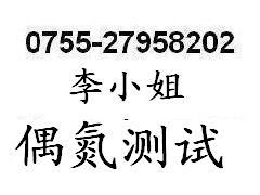 供应耳机AZO测试耳机声压测试耳机AZO测试