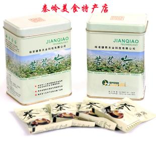 西安市苦荞茶降血脂血压血糖荞麦茶保健厂家