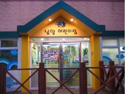 供應韓國進口節(jié)能型新安康素材電供暖