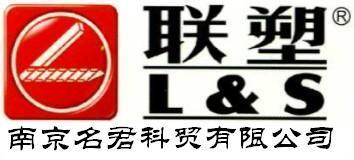供應(yīng)南京聯(lián)塑PVC排水管