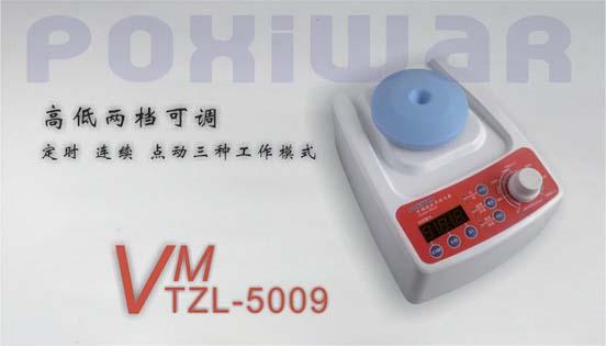 供應(yīng)可調(diào)速漩渦混勻器