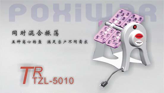 供應(yīng)試管旋轉(zhuǎn)混勻器