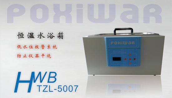 數(shù)顯恒溫水浴TZL5007圖片