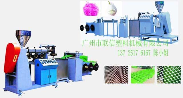 硬網(wǎng)擠出機