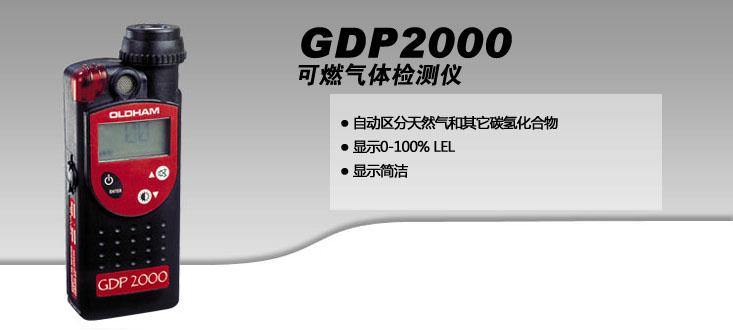 英思科M40复合式4气体检测仪供应英思科M40复合式4气体检测仪