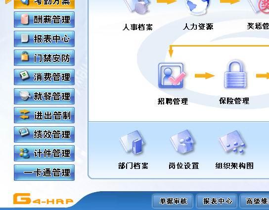 江门验厂A帐B帐假账图片