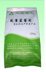 供應(yīng)抗重茬菌種