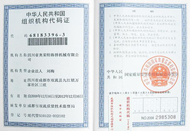 四川廠家直銷直螺紋連接套筒-西南路橋預(yù)應(yīng)力用品 成都套筒鋼筋連接套筒直螺紋套筒
