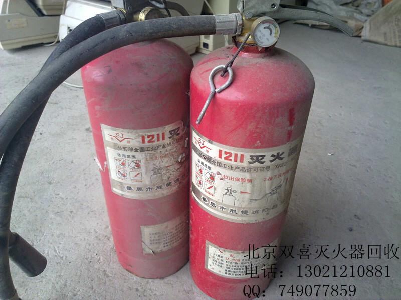 1211滅火器價(jià)格回收?qǐng)D片