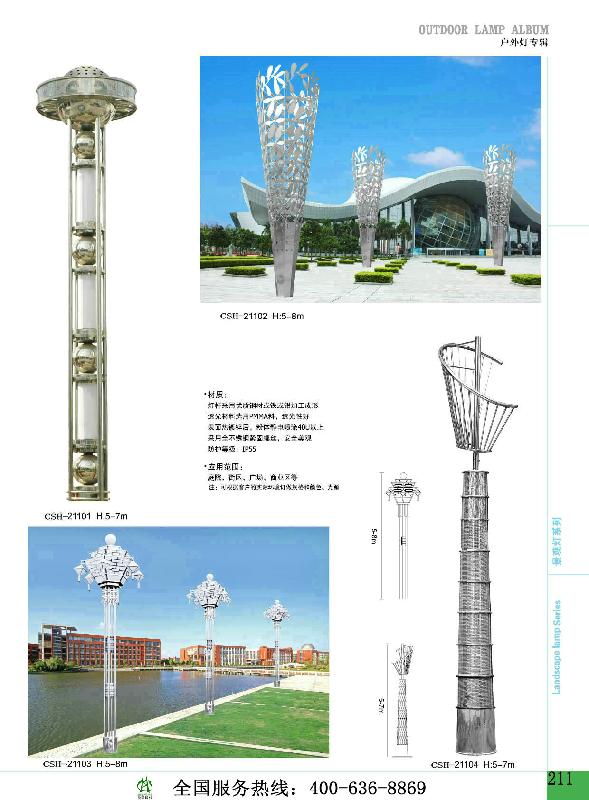 供应张掖太阳能景观灯张掖景观灯供应图片