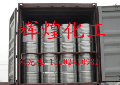 供應(yīng)原裝電子級NMP，電鍍*清洗劑，涂料油墨*溶劑