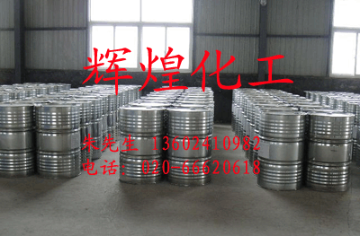 供應(yīng)N-*吡咯烷酮 電子級NMP 高含量99.9%