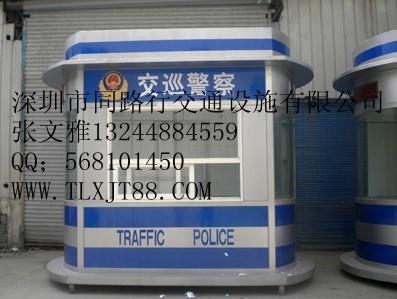 深圳警务岗亭厂家图片