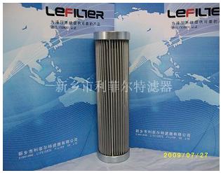 供應(yīng)西德福STAUFF油濾芯