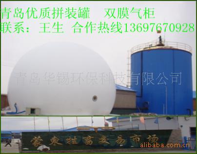 供應(yīng)新疆雙膜氣柜