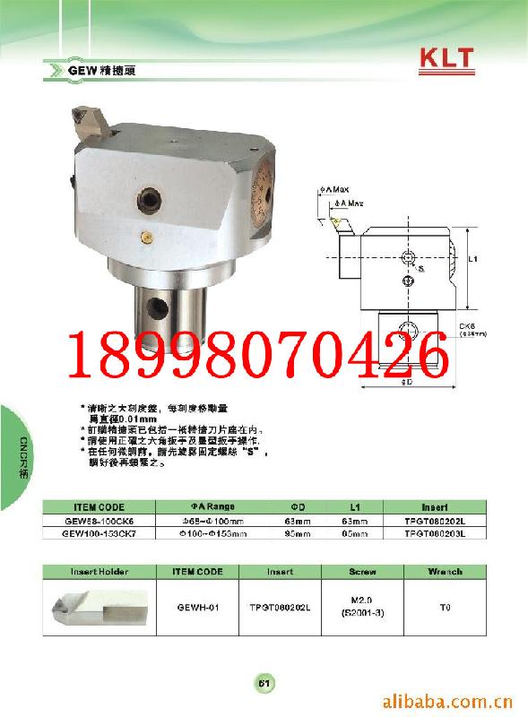 供应优质钨钢 YS25 硬质合金 钨钢价格 精磨钨钢棒 钨钢板材图片