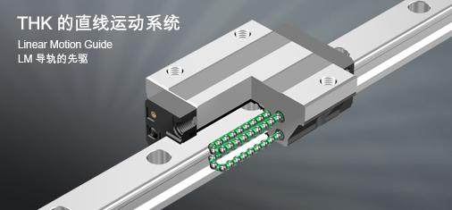 供应日本THK导轨图片