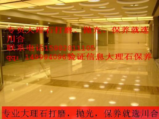 供应绵阳石材打磨石材翻新图片