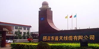 供應(yīng)出品電纜產(chǎn)品廠家,出品電纜產(chǎn)品價格,出品電纜產(chǎn)品村標(biāo)準(zhǔn)