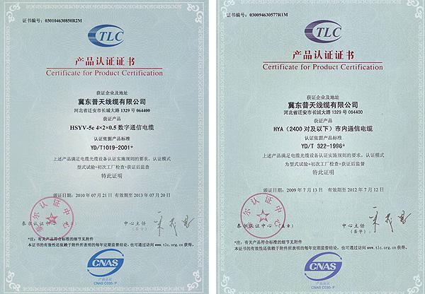 供應(yīng)出品電纜產(chǎn)品廠家,出品電纜產(chǎn)品價格,出品電纜產(chǎn)品村標(biāo)準(zhǔn)