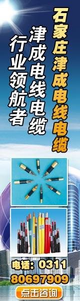 供應(yīng)10對(duì)20對(duì)30對(duì)直埋和架空電纜