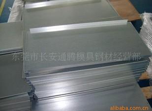 供應(yīng)高拋光預(yù)硬精密模具鋼