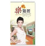 供應(yīng)廣告臺歷日歷