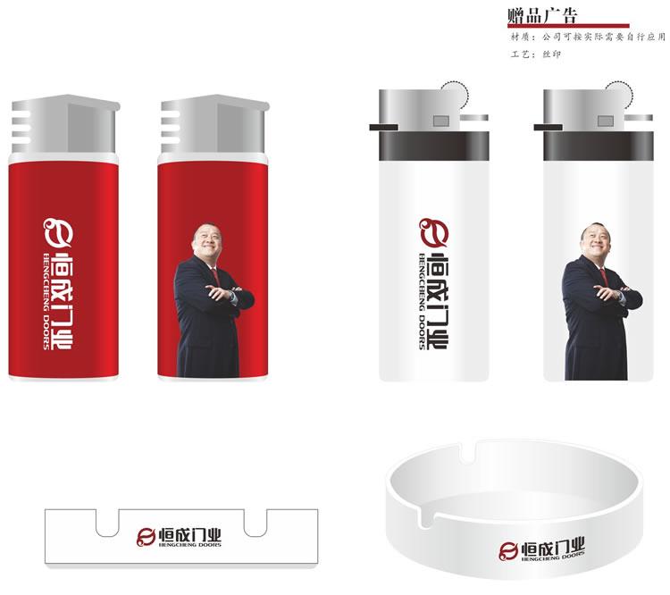廣告打火批發(fā)圖片