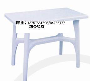 塑料座椅模具圖片/塑料座椅模具樣板圖 (2)