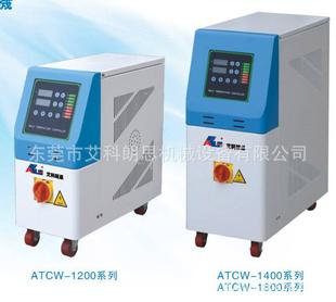 厂家特价直销模具控溫機模温机图片