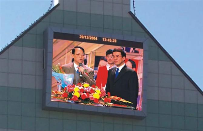 供應(yīng)LED彩幕中祥科技