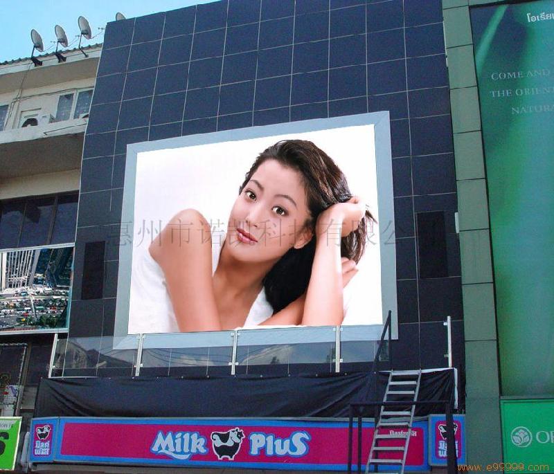 南充高清節(jié)能led全彩顯示屏中祥圖片