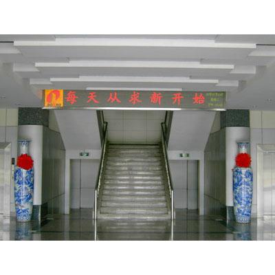 供應(yīng)成都室內(nèi)led廣告顯示屏