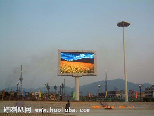 利比亞led全彩節(jié)能顯示屏圖片
