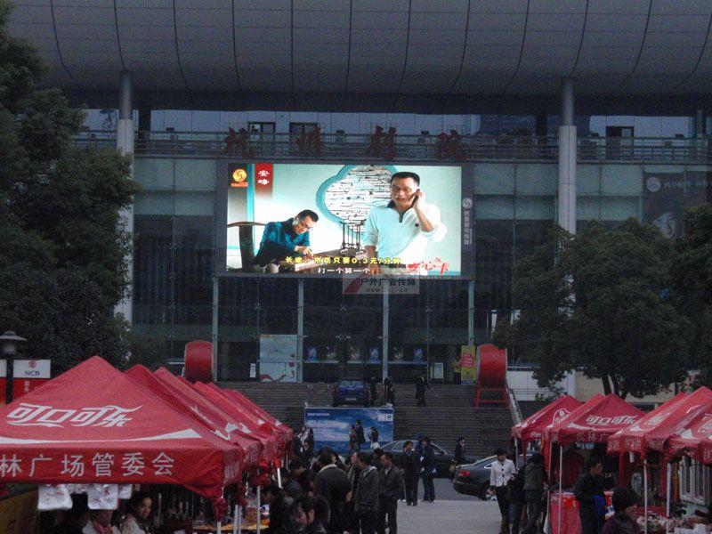 中祥科技led知識免費培訓(xùn)圖片