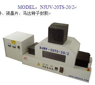 供應(yīng)杭州uv固化機(jī)