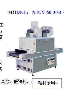 鞋材专用UV机UV光固机固化机图片