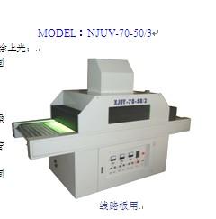 供应常州无锡线路板专用UV机UV炉UV光固机生产厂-价格-报价常图片